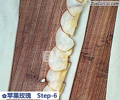 苹果玫瑰做法第六步骤