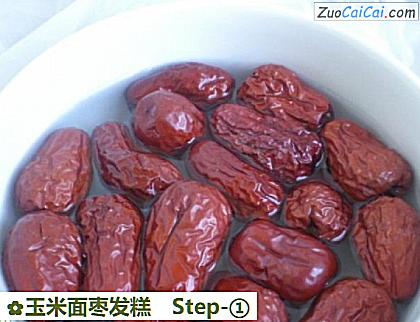 玉米面枣发糕做法第一步骤
