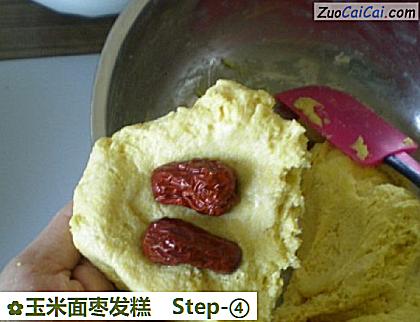 玉米面枣发糕做法第四步骤