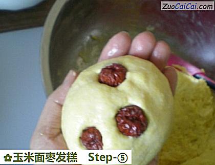 玉米面枣发糕做法第五步骤