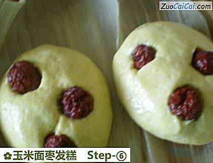 玉米面枣发糕做法第六步骤