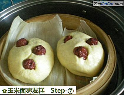玉米面枣发糕做法第七步骤
