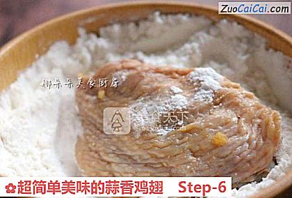 超简单美味的蒜香鸡翅做法第六步骤