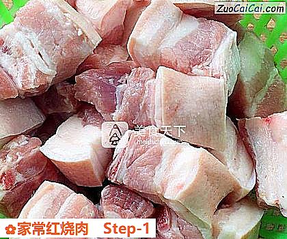 家常红烧肉做法第一步骤