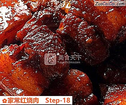 家常红烧肉成品图3