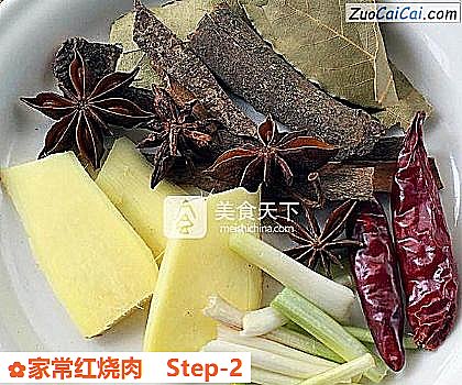 家常红烧肉做法第二步骤