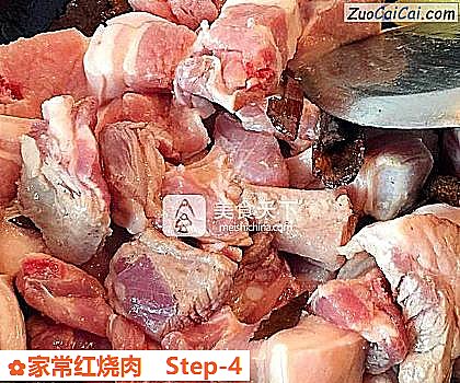 家常红烧肉做法第四步骤