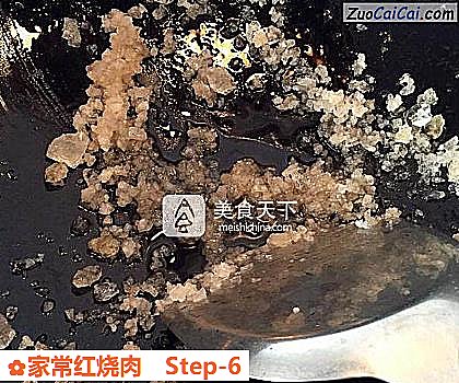 家常红烧肉做法第六步骤