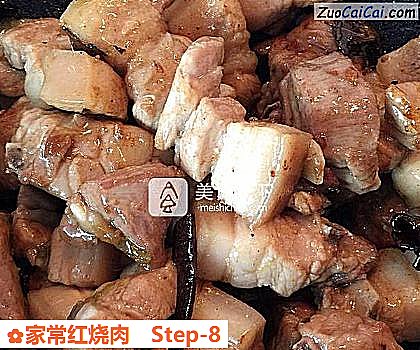家常红烧肉做法第八步骤