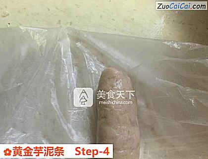 黄金芋泥条做法第四步骤