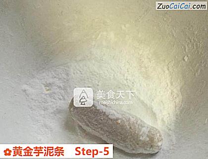 黄金芋泥条做法第五步骤