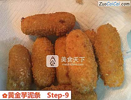 黄金芋泥条做法第九步骤