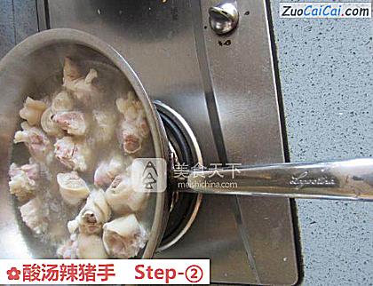 酸汤辣猪手做法第二步骤