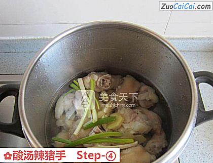 酸汤辣猪手做法第四步骤