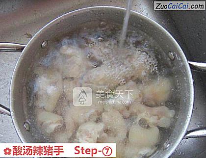 酸汤辣猪手做法第七步骤