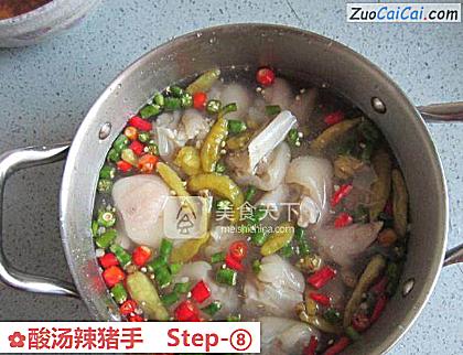 酸汤辣猪手做法第八步骤