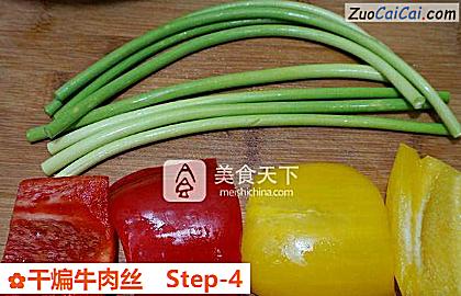 干煸牛肉丝做法第四步骤