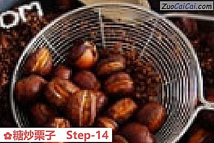 糖炒栗子成品图2