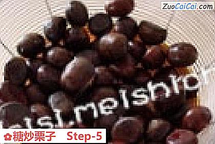 糖炒栗子做法第五步骤