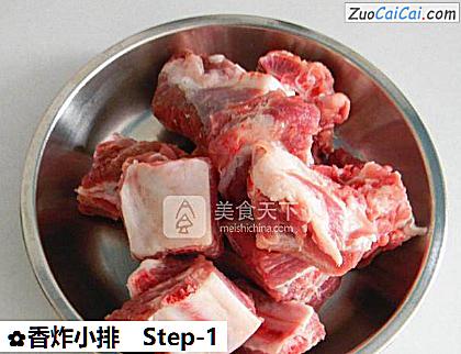 香炸小排做法第一步骤