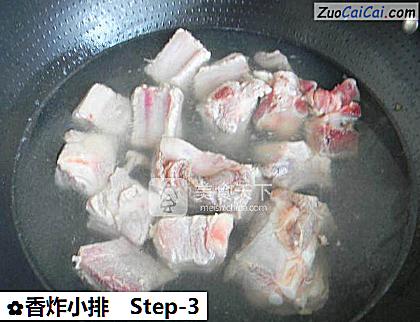 香炸小排做法第三步骤