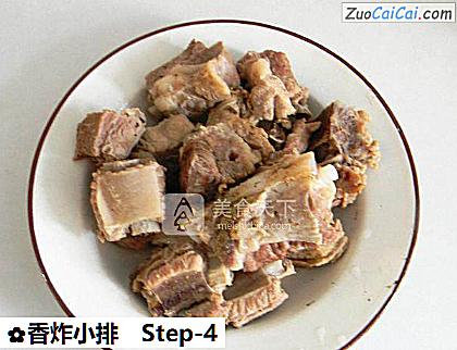 香炸小排做法第四步骤