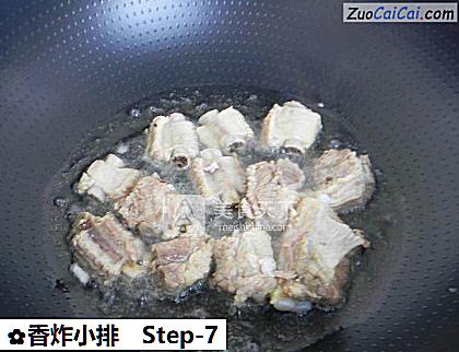 香炸小排做法第七步骤