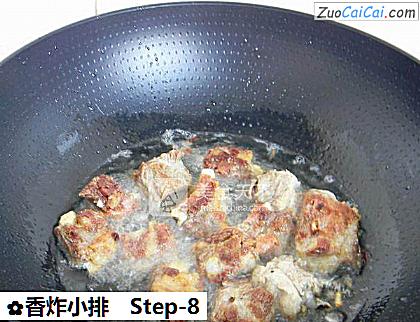 香炸小排做法第八步骤