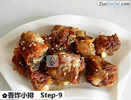 香炸小排做法第九步骤
