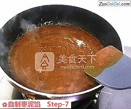 自制枣泥馅做法第七步骤