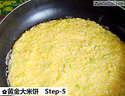 黄金大米饼做法第五步骤
