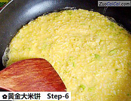黄金大米饼做法第六步骤