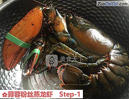 蒜蓉粉丝蒸龙虾做法第一步骤