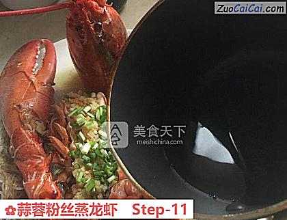 蒜蓉粉丝蒸龙虾做法第十一步骤