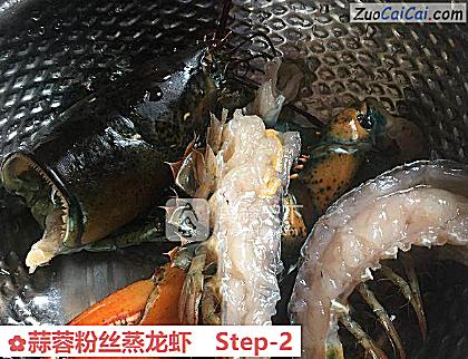 蒜蓉粉丝蒸龙虾做法第二步骤