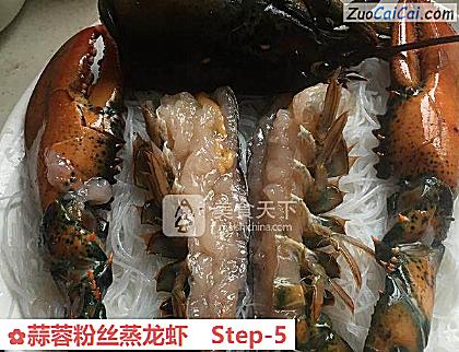 蒜蓉粉丝蒸龙虾做法第五步骤