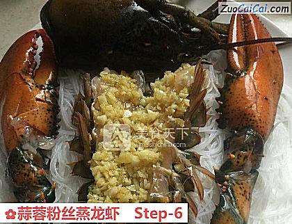 蒜蓉粉丝蒸龙虾做法第六步骤