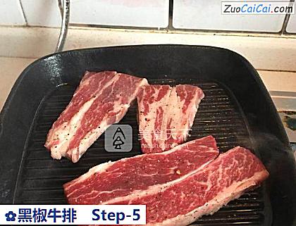 黑椒牛排做法第五步骤