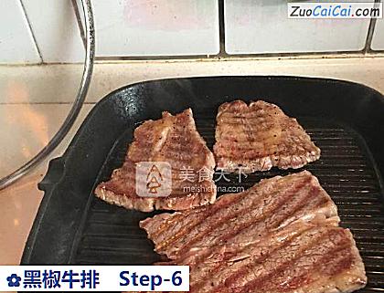 黑椒牛排做法第六步骤