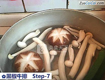 黑椒牛排做法第七步骤