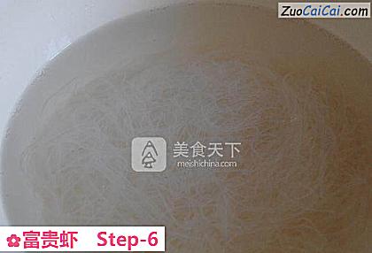 富贵虾做法第六步骤