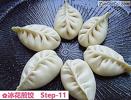 冰花煎饺做法第十一步骤