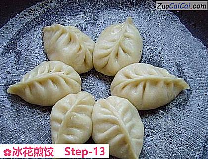 冰花煎饺做法第十三步骤