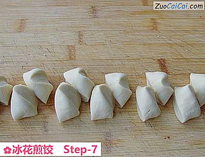 冰花煎饺做法第七步骤