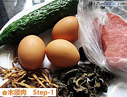 木须肉做法第一步骤