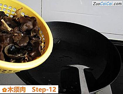 木须肉做法第十二步骤