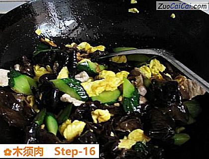 木须肉做法第十六步骤