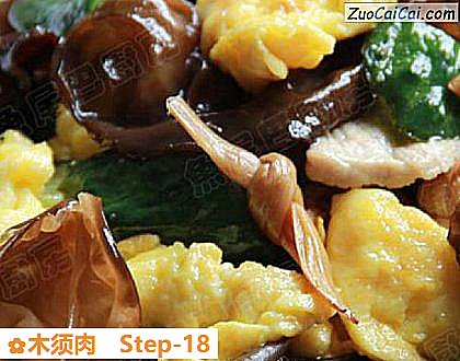 木须肉成品图4