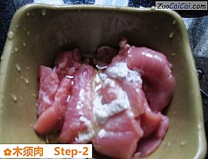 木须肉做法第二步骤