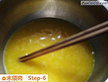 木须肉做法第六步骤